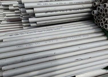 良い価格 4インチ2インチによって冷間圧延される管の継ぎ目が無い合金鋼の管自然な色 オンライン