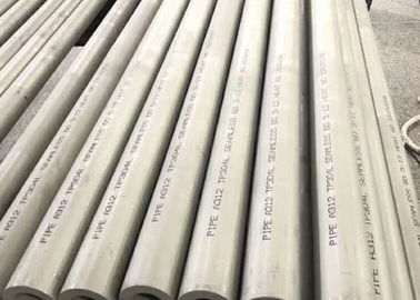 良い価格 Astm A73の高い酸化抵抗の継ぎ目が無いステンレス鋼の管 オンライン